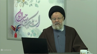 سلام واقعی بر پیامبر و اهل بیت علیهم السلام