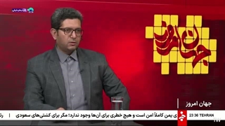 جهان_امروز_29_شهریور_1405
