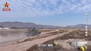 اولین تصاویر از شلیک تانک جدید چین به نام Type 99B در رزمایش زنده
