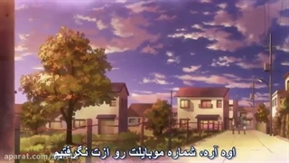 انیمه به تو رسیدن فصل اول قسمت7 زیرنویس فارسی