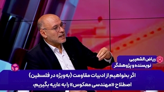 شاهکار ایران در جنگ با آمریکا و غرب
