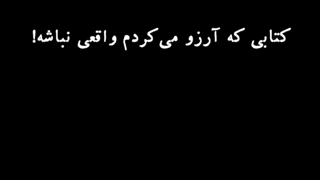 کتاب آدم خواران