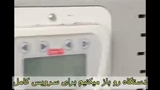 تعمیرات پکیج جواد عرب ساری