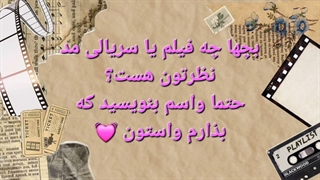 برای شما