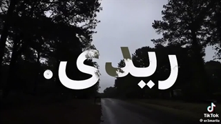 بوی ماه مهررر-(کییی-)