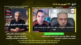 آیا_جنگ_دیگری_در_راه_است