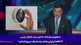 1450629: بسته شدن همزمان دو تنگه استراتژیک جهان، سند قطعی بلاهت ترامپ