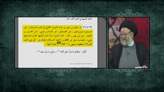 شوخی با نامحرم