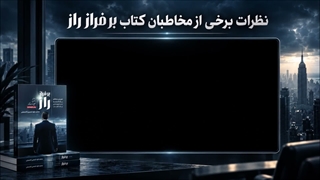 این بار به‌جای پیدا کردن یک فیلم نفس‌گیر، یک رمان را در ذهنتان تماشا کنید!