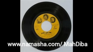 Dariush - Bouye Khoobe Gandom 2 | داریوش - بوی خوب گندم