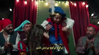 سریال شهر دور قسمت 65 با زیرنویس فارسی