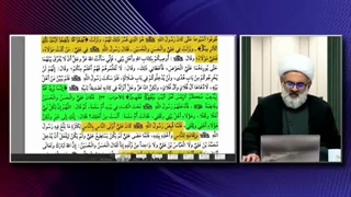 مصادیق آیه تطهیر ( شبکه حضرت ولی عصر عج )