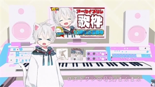 لایو استریم آواز مافومافو ـآهنگ Mafumafu – Lost One’s Weeping (ロストワンの号哭)