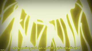 انیمه کلیواتس Clevatess II: Majuu no Ou to Itsuwari no Yuusha Denshou فصل 2 قسمت 12