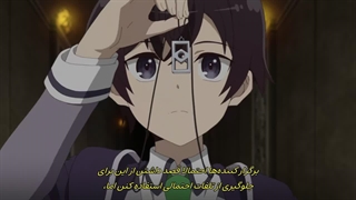انیمه تناسخ قوی‌ترین جن‌گیر در دنیایی دیگر فصل اول قسمت 5 | Saikyou Onmyouji no Isekai Tenseiki S1 با زیرنویس فارسی چسبیده