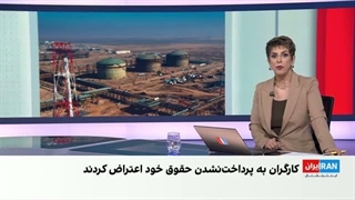 اینترنشنال؛ اخبار نیم‌روزی | چهارشنبه ۱ مهر ۱۴۰۵