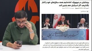 14050701: اگر مقاومت نکنیم پس چه کنیم؟