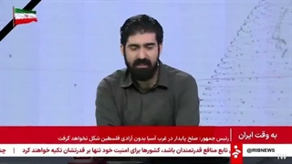 آیا شروط هفتگانه ایران برای شروع مذاکرات چیزی فراتر از تفاهم‌نامه اسلام آباد است؟