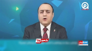 عصبانیت مجری شبکه‌ی اینترنشنال از سخنرانی پزشکیان در مجمع سازمان ملل!