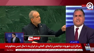 سوزش و ناراحتی صدای آمریکا از مواضع انقلابی رئیس جمهور پزشکیان