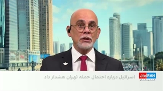 گزارش‌ها از نشست ویژه‌ی بی‌بی با مقام‌های نظامی و امنیتی درپی افزایش تنش با جمهوری‌اسلامی