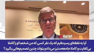 حمله تند اندیشمند آمریکایی به جنگ طلبی آمریکا