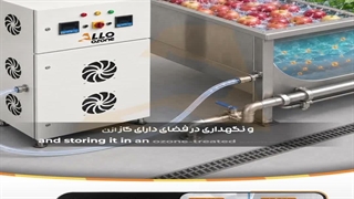 کاربرد ازن در سردخانه ها | کاهش کپک ، حذف بو و افزایش ماندگاری