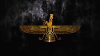 Airyanam Vaejah - Epic Iranian Music