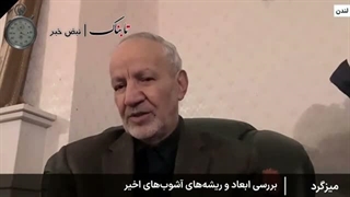 عطاالله مهاجرانی در شبکه‌ی خبر: اگر کسی اغتشاش کند پلیس انگلیس نابودش می‌کند