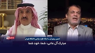 پاسخ سنگین کارشناس ایرانی به گزافه گویی کارشناس سعودی