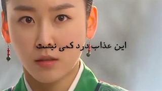 میکس سریال دختر امپراتور