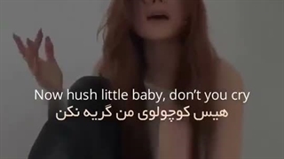 هیس کوچولوی من گریه نکن... کپشن