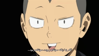 انیمه هایکیو فصل چهارم بخش اول قسمت 13 آخر | Haikyuu S4 Part 1 با زیرنویس فارسی چسبیده