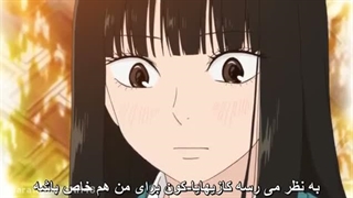 انیمه به تو رسیدن فصل اول قسمت 11 زیرنویس فارسی