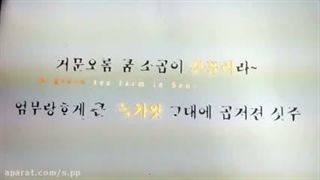 قسمت دوم فصل اول برنامه Busted