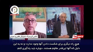 از اعتراف به ناتوانی تا خیال خام تهاجم زمینی به خاک ایران