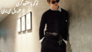 واکنش من به عکسای جدید آی ان::: کپشن در مورد شیپ؛