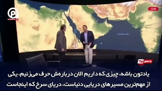 باب‌المندب_در_دستان_یمن