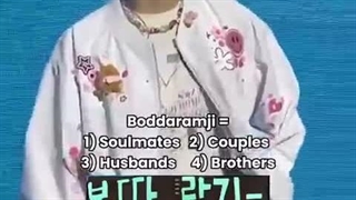 What are minsung?