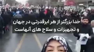 دخترانه می‌جنگیم