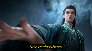پیش نمایش قسمت 161 مرتد جاودانه