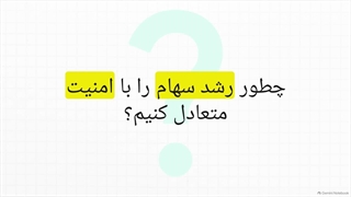 صندوق_تجربه_ایرانیان