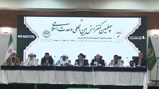 نشست ویژه با مهمانان داخلی و خارجی