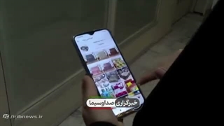 کلاهبرداری مثلثی