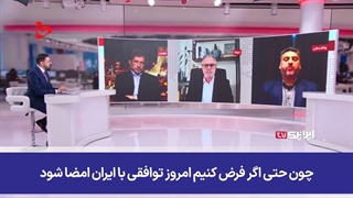 عاقبت جنگ‌افروزی؛ حتی توافق با ایران هم نمی‌تواند قیمت سوخت را برای آمریکایی‌ها فورا پایین بیاورد!