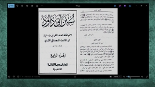 یک سانسور تکان دهنده! حذف شدن نام مهدی از یکی از مهمترین کتب اهل سنت