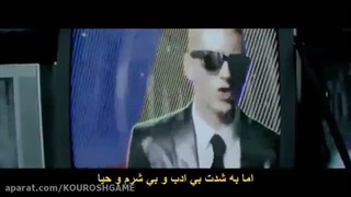 جدید Eminem Rap God