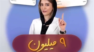 نمونه کار بازدید و دنبال کننده بالا