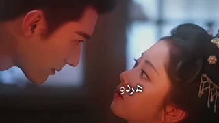 میکس سریال چینی ..برخلاف جریان