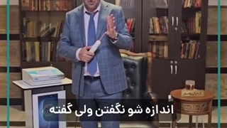 آموزش پلاسماتراپی با جناب آقای دکتر بصیر مجدالاسلامی